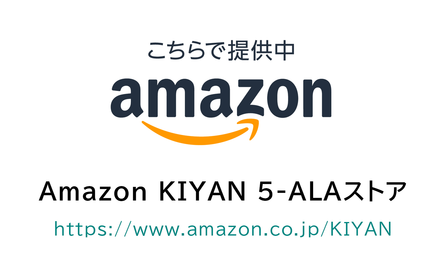 Amazon KIYAN 5-ALAストア